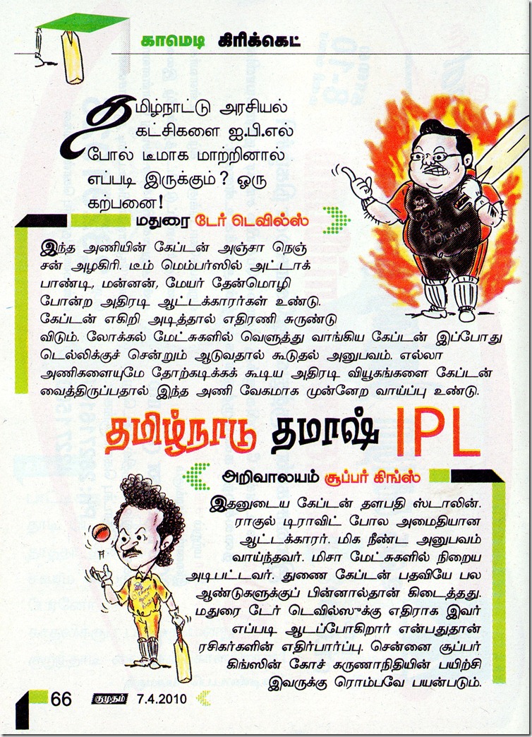 CSK 1