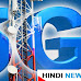 तेजी से लॉन्च हो रहे भारत में 5G स्मार्टफोन्स, क्या आपको खरीदना चाहिए?