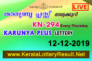 kerala lottery kl result, yesterday lottery results, lotteries results, keralalotteries, kerala lottery, keralalotteryresult, kerala lottery result, kerala lottery result live, kerala lottery today, kerala lottery result today, kerala lottery results today, today kerala lottery result, Karunya Plus lottery results, kerala lottery result today Karunya Plus, Karunya Plus lottery result, kerala lottery result Karunya Plus today, kerala lottery Karunya Plus today result, Karunya Plus kerala lottery result, live Karunya Plus lottery KN-294, kerala lottery result 12.12.2019 Karunya Plus KN 294 12 December 2019 result, 12 12 2019, kerala lottery result 12-12-2019, Karunya Plus lottery KN 294 results 12-12-2019, 12/12/2019 kerala lottery today result Karunya Plus, 12/9/2019 Karunya Plus lottery KN-294, Karunya Plus 12.12.2019, 12.12.2019 lottery results, kerala lottery result December 12 2019, kerala lottery results 12th December 2019, 12.12.2019 week KN-294 lottery result, 12.9.2019 Karunya Plus KN-294 Lottery Result, 12-12-2019 kerala lottery results, 12-12-2019 kerala state lottery result, 12-12-2019 KN-294, Kerala Karunya Plus Lottery Result 12/9/2019, KeralaLotteryResult.net