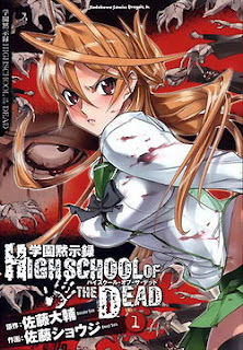 Highschool_of_the_Dead_vol01.jpg