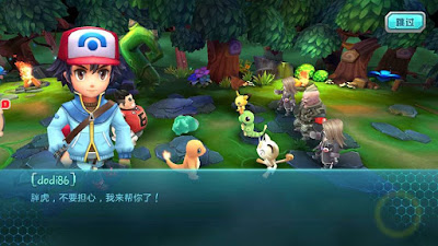 Download Game RPG Pokemon 3DS Terbaru