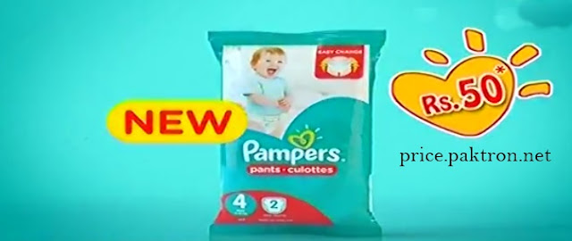 Pampers New Pants