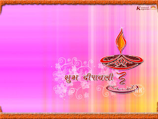 Diwali Wallpaper For PC