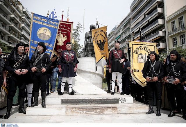 Θεσσαλονίκη: Συγκεντρώσεις για την ημέρα μνήμης της Γενοκτονίας των Ποντίων