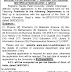 Sardar Patel University (SPUVVN) Recruitment 2015 | www.spuvvn.edu