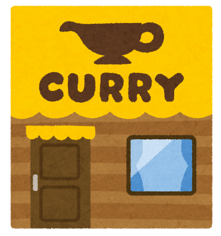 カレー屋の建物のイラスト かわいいフリー素材集 いらすとや カレー屋の建物のイラスト かわいいフリー素材集 いらすとや