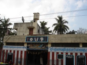 Srinivasa Perumal Temple in Keelkattalai