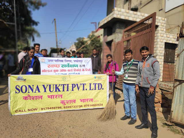 swachh-survekshan-by-sonayukti-jabalpur