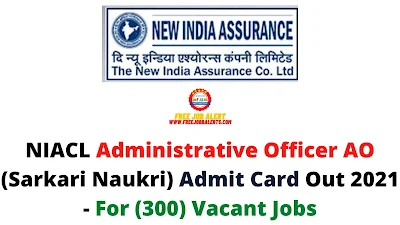 Sarkari Exam: NIACL Administrative Officer AO (Sarkari Naukri) Admit Card Out 2021 - For (300) Vacant Jobs