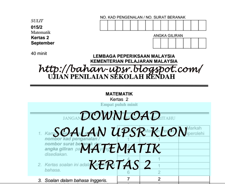 BAHAN UPSR 2016: KOLEKSI SOALAN KLON UPSR | MATEMATIK ...