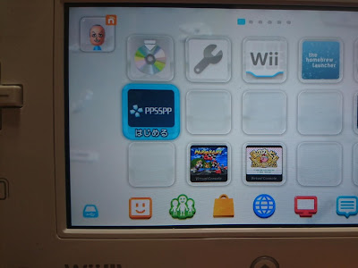 √無料でダウンロード！ wii 自作ゲーム おすすめ 146821