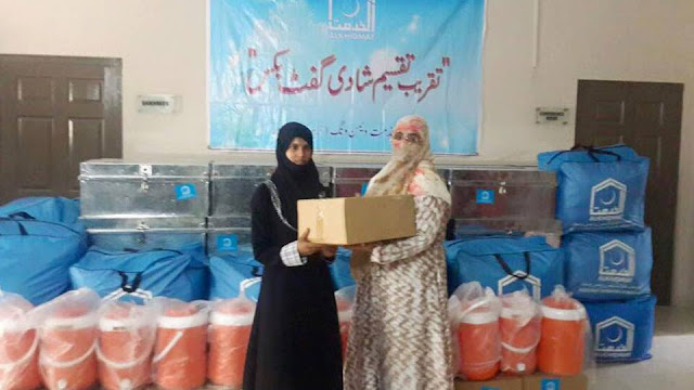  Alkhidmat Foundation Women Wing Trust organized wedding gifts distribution ceremony at Lahore