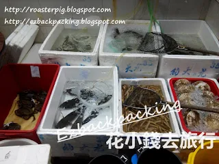 元朗海鮮