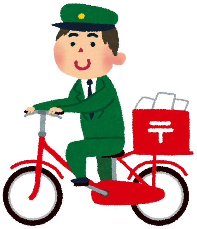 郵便配達員のイラスト 自転車で配達 かわいいフリー素材集 いらすとや 郵便配達員のイラスト 自転車で配達 かわいいフリー素材集 いらすとや