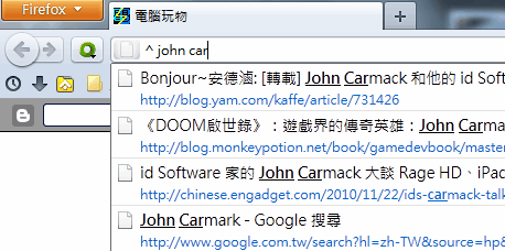 firefox awesome bar-04