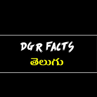 Dgr facts telugu