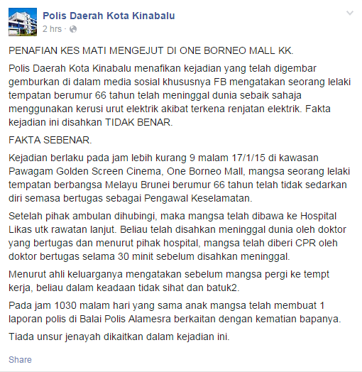  Terkena Renjatan Elektrik Kerusi Urut