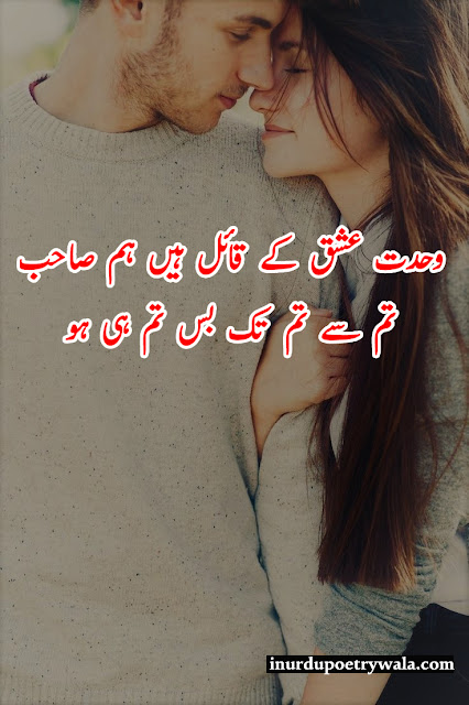 Quotes - Quotes For Life - Quotes About Love - Motivational Quotes - Friendship Quotes - Urdu Quotes - Sad Quotes - Love Quotes