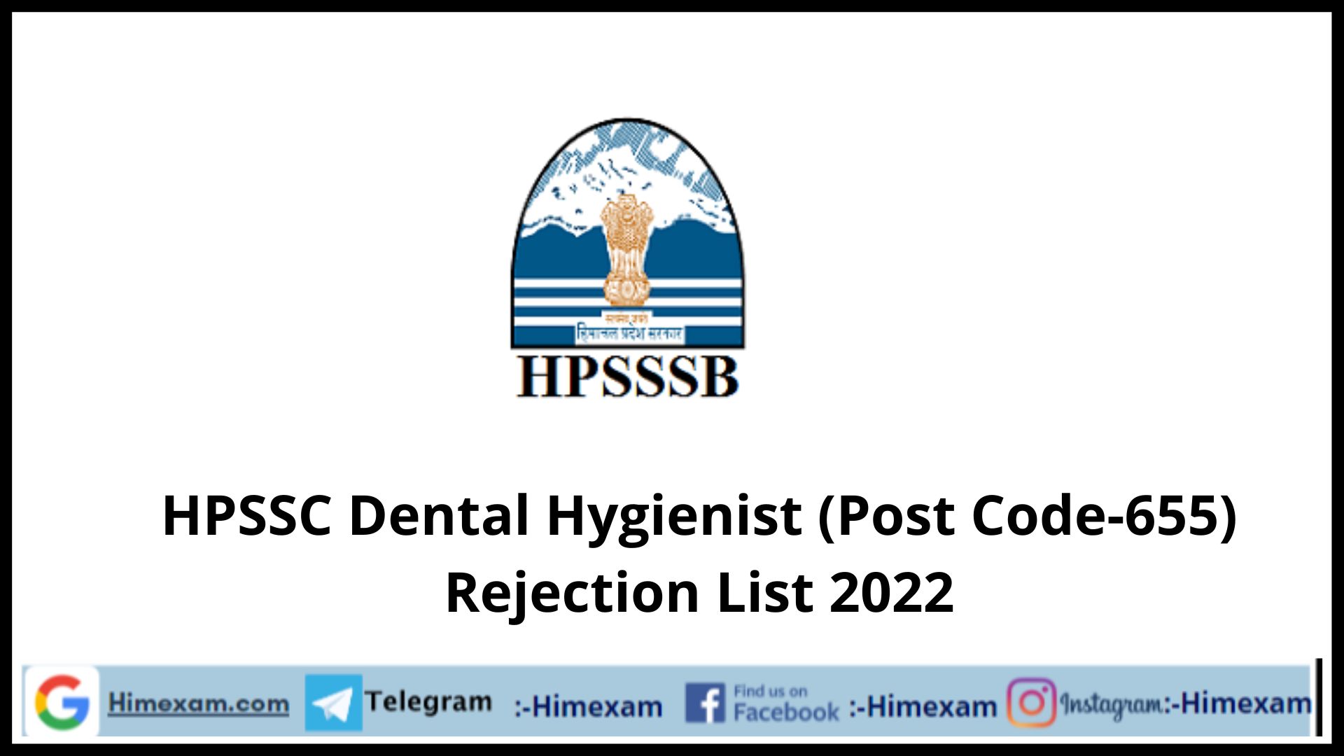 HPSSC Dental Hygienist (Post Code-655) Rejection List 2022