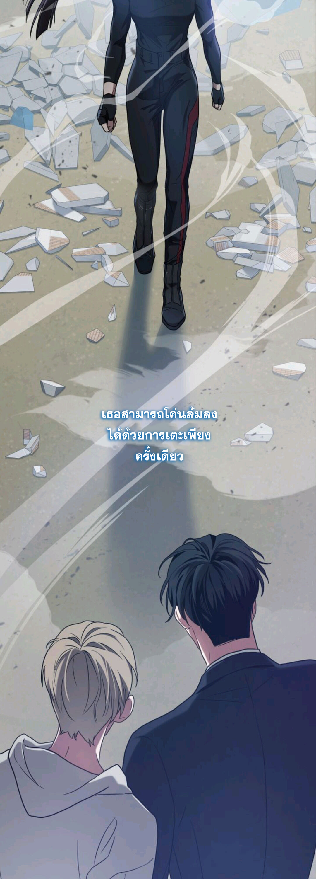 A trace of the wonder ตอนที่ 10