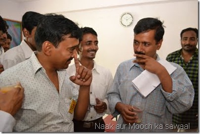 Naak aur Mooch ka sawaal 
