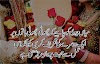 4 Best Urdu Quotes For Husband & Wife