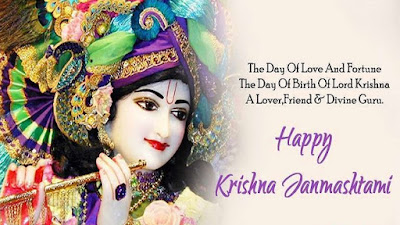 Happy Janmashtami Wishes Messages Images