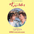 BTOB (Seo Eun Kwang, Im Hyunshik, Yook Sung Jae) - Ambiguous (알듯 말듯해) Fight For My Way OST Part 4