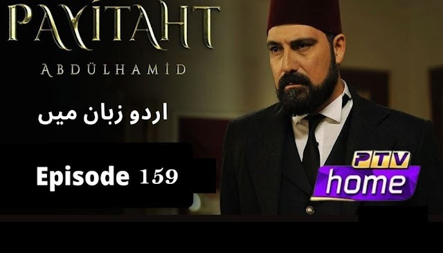 Sultan Abdul Hamid Episode 159 in urdu by PTV
