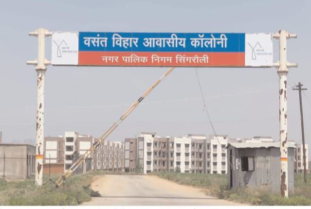 क्या नवागत आयुक्त के सामने खुलेगी पीएम आवास में हुए घोटाले की फाइल ?