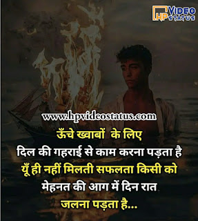  Good Morning Msg In Hindi, Good Morning Quotes In Hindi