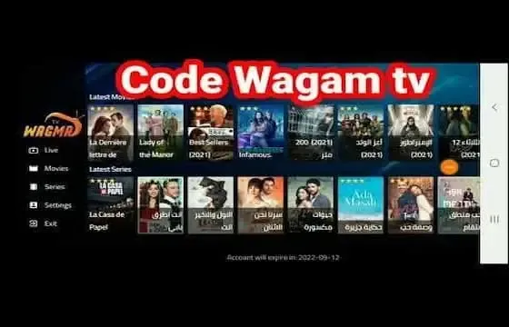 التطبيق  Wagma IPTV مع كود تفعيل لمشاهدةالقنوات الرياضية والعربية المشفرة والافلام والمسلسلات