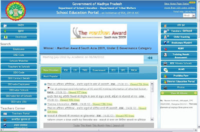 Download this Education Portal Varisthta Shoch Teacher picture