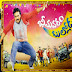 Bhimavaram Bullodu Movie Review 