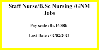 Staff Nurse/B.Sc Nursing /GNM Jobs in District Health Society, Nicobar