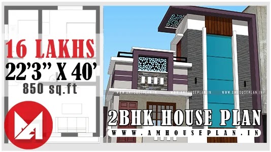 22 x 40 Perfect 2bhk house plan with price