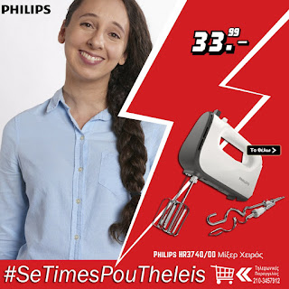 https://koukouzelis.com.gr/-mikser-kouzinomixanes/9381-philips-hr3740.html