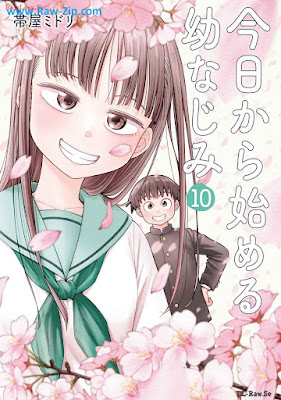 今日から始める幼なじみ raw Kyo kara hajimeru osananajimi 第01-10巻