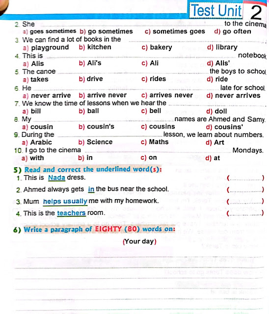 امتحانات لغة انجليزية للصف الأول الإعدادي للدروس الأولى منهج أكتوبر 2024 Img_20230928035423_35154_44902