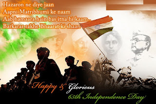 Happy Independence Day, India, Images, Wallpapers, FB, Whatsapp, Status