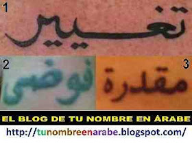 Tatuajes de Palabras en Arabe