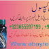 Good Man Capsules in Karachi,Peshawar,Islamabad - 03055997199