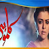 Kalmoohi Episode 19 21 January 2014 Online