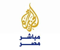 مشاهدة قناة الجزيرة مباشر مصر بث مباشر أون لاين من الموقع الرسمي