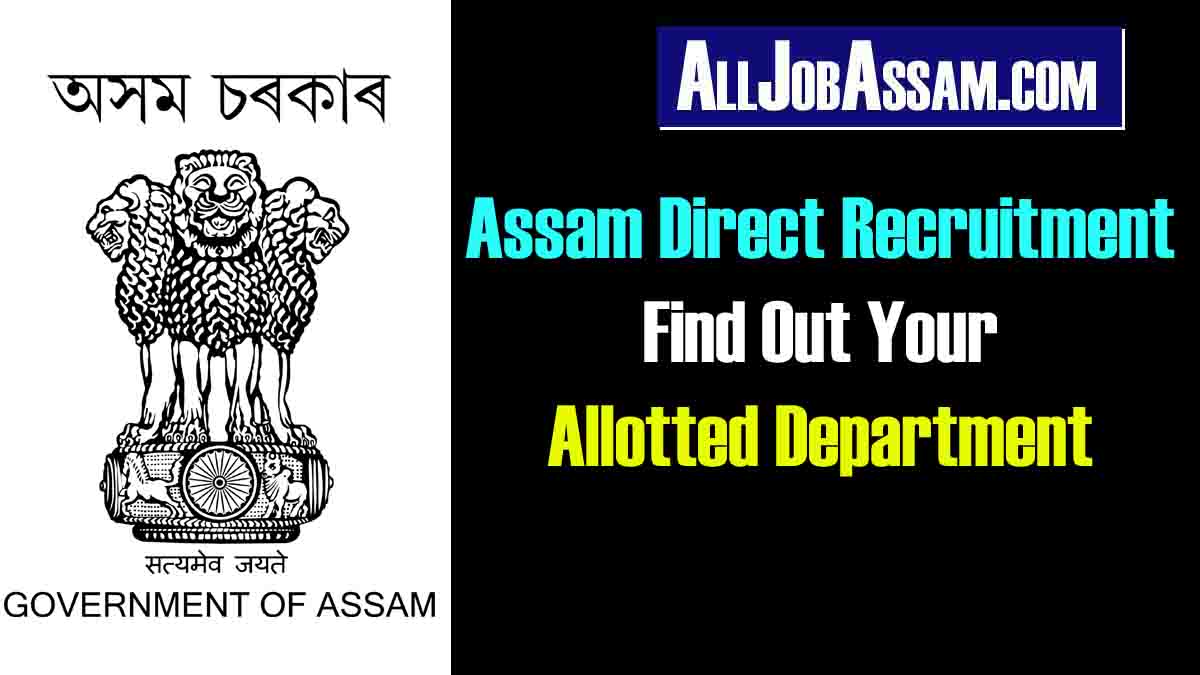 Assam Direct Recruitment Result: Find Out Your Allotted Department Now