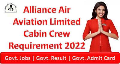 AAAL Cabin Crew Requirement 2022