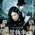 تحميل ومشاهده الفيلم الاجنبي الخادم الاسود Black Butler - 2014 مترجمة للعربية