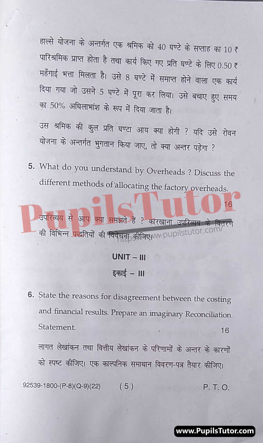 B.Com. (Hons.) 3rd Semester Cost Accounting MDU Paper 2022 (HONORS)(Page 5)