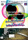 6η Διεθνής Μαθηματική Εβδομάδα 2014