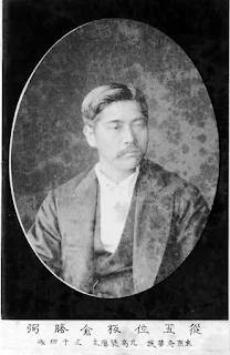 板倉勝弼｜皇居三の丸尚蔵館